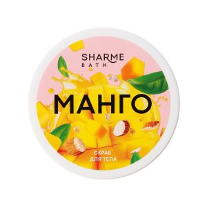 Сахарно-солевой скраб для тела Sharme Bath с ароматом «Манго», 200 мл